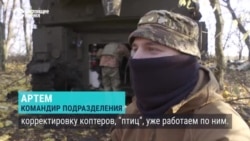 "За неделю пять километров мы продвигаемся". Как воюют украинские артиллеристы на луганском направлении
