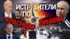 Итоги: парадоксы поставок вооружений в Украину