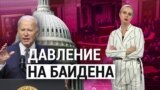 Итоги: добавит ли баллов Дональду Трампу попытка покушения? 