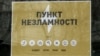 Андрей Кузаков проверяет, как работают пункты обогрева в Киеве и что в них есть. Спецрепортаж