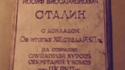 "Очень неприятный симптом". Преподаватель ВШЭ о том, почему его кафедра бойкотирует вуз с мемориальной доской Сталину