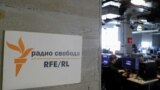 Приставы описывают оборудование в редакции Радио Свобода и Настоящего Времени в Москве