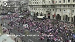 "Марш единства" в Минске: встречаются две колонны протестующих