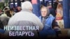 "Комаровке не нужен был директор, нужен был уборщик туалетов". Кто работает на главном рынке Беларуси