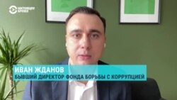 "В колонию они не пустят вообще никого": Иван Жданов – о том, зачем нужен выездной суд по новому делу Навального