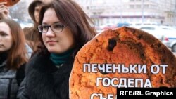 Пикет радио "Свобода" в Москве движением "Антимайдан" 