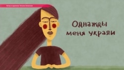 История Наргизы: она не дала надеть на себя платок, когда ее насильно хотели выдать замуж